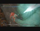 エルデンリング TMCターニッシュドメイクライ侵入part86