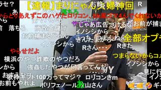 【暗黒放送】久しぶりの暗黒放送　放送　その３【ニコ生】