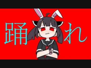 ペルソナデスロールヘルバニー / 東北きりたん【NEUTRINO】