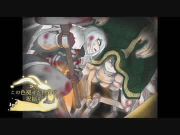 【ELDEN RING】この色褪せた世界に祝福を#23