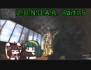 【voicepeak実況】Z.U.N.D.A.R.　Part1５【S.T.A.L.K.E.R.Complete 2009】