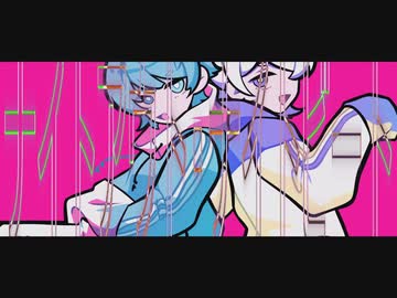【ボカデュオ2023】ナイトアウト・ナイトビート／マツリカ・レイ