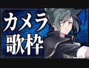 2023.07.03   Knight A-騎士A 七夕WEEK 1日目　part②