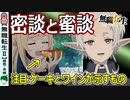 【無職転生Ⅱ０話】深読み要素満載！出会いと始まりの物語【感想・考察】