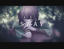 SWAY / 枸櫞に揺蕩う