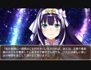 護衛艦フワデラ　第112話　ミジンコと銀河皇帝