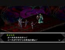 【実況】もう一つの人格を持つ男のPersona #14