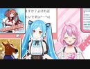 ちえりちゃんの「cherry UP！」を練習しているぱねち／イオリンに邂逅するぱねち【ぶいぱい／秘間慈ぱね】
