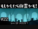 【Night in the Woods】墓荒らしをするぞ！準備はいいか！？　#22【実況プレイ】