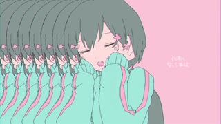 【わに】きゅうくらりん / いよわ 【歌ってみた】