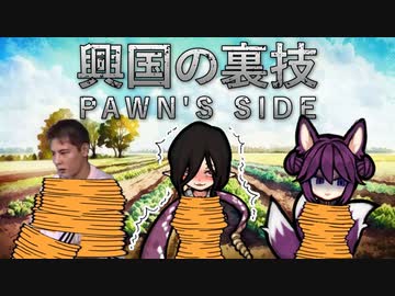 【Rimworld淫夢】興国の裏技.mp10/ex