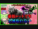 【DbD】#16最低レートで全滅取れないマン-エアプが実際にプレイしたら-【VOICEVOX】