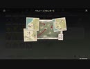 原神　初見プレイ3　その112