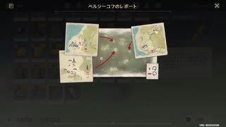 原神　初見プレイ3　その112