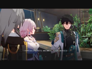 崩壊：スターレイル　初見プレイ　その27