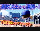【7/4模擬戦】ヤクルト倒して首位に近づけ！【パワプロ観戦実況】