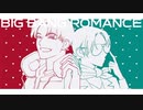 二人で「Big Bang Romance」歌ってみた