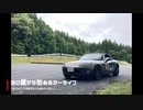 30歳から始めるカーライフ 広場練習会付きBBQ会@群サイ