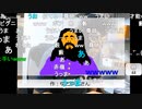 20230703　暗黒放送 　久しぶりの暗黒放送　放送　③