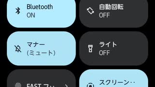 Simejiで僕のアカウント！