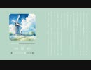 花の風/Mag　オリジナルフリーbgm