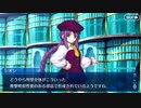 【FGO】急に途中から始めるFGO実況　虚数羅針内界ペーパームーン　part15