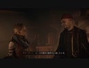 黒死病ペストが蔓延する世界を生きろ！プレイグ テイル レクイエム【A PLAGU TALE REQUIEM】Part05 ニコ生・アーカイブ