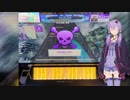 【チュウニズム】結月ゆかりはままならない