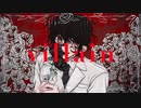 寝盆妃 - villain