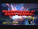 【ポケモンSV】宇宙最速のこらきしオオニューラ！威力600の一撃を叩き込め！