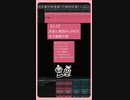 【七夕】彦星に縦読みLINEを送る織姫の歌 feat.初音ミク