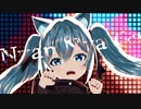 Nyan Nya Ga - feat. 初音ミク【Uryo】