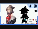 【MUGEN】旧章リスペクトⅡ 希望vs絶望大会 - その最果ては希望か絶望か - 【part12後編】