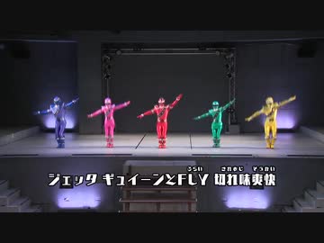 SAENSキン（キラメイジャー）