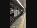 【到着】京阪本線　13000系-20番代(13021F/13871号車あり/水の路 HM)