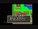 【実況】ドラゴンクエスト5 天空の花嫁 #27