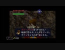 【実況】ゼルダの伝説 時のオカリナ #36