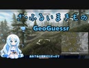 【SKYRIM】ざ・ふるいまきもの　カルちゃんのシマ【lostgamer.io】
