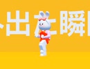[ゆこぴ]  強風オールバック [Roblox] ラインコニー