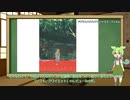妻の居ぬ間に映画鑑賞　#4「ソフト／クワイエット」