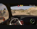 WRC6 Mexico El Brinco DS3 R3-Max オンボード 20230614