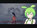 【ELDEN RING】エルデンリングずんだもんたん■221