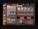 千年戦争アイギス 神獣スフィンクス降臨 神級EX (白以下)