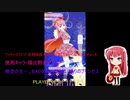ワッチャプリマジ! 定期録画 #093(第9章(スタジオ編第5章)Part.8)