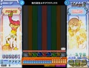 地方創生☆チクワクティクス(EASY)