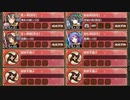 船上!戦場?海底だって炎天下! 離 難しい【城プロRE ☆4改以下イベユニ】