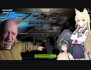 【EFT】ブルアカのクルミ先輩UMP45を改装してみたW＜東北ずん子実況＞