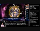 クソレズ怪盗に獣持ち込んで？レジェフェスからヴェンデットですか.EvilTwin.vendread.omake