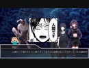 【クトゥルフ神話TRPG】兎追ひし#15