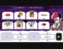 【タングルタワー】ゲーム素人がちょっと怪しい謎解きを体験してみた【まったり実況】#後半